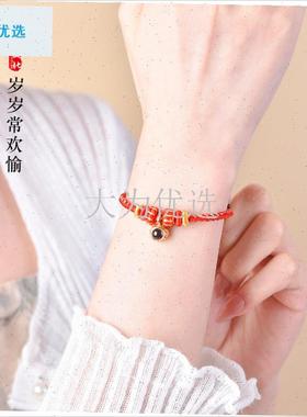 026新款马年本命佛红绳微雕投影生H肖八大守护神手工编织手绳.