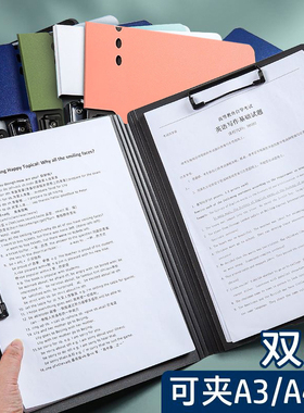 真彩A4文件夹双夹板夹档案夹试卷夹收纳袋专用资料夹活页卷子谱夹整理神器演讲稿夹多功能纸夹学生用办公用品