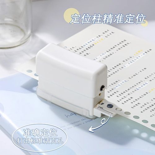 可得优六孔纸张打孔器a4b5活页本手工打孔机小型手账a5打洞器圆环