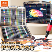 真彩荧光笔啫喱闪光马克笔儿童无毒炫彩闪光笔小学生专用软头画画划重点记号笔彩色手账标记闪粉笔水彩流沙笔