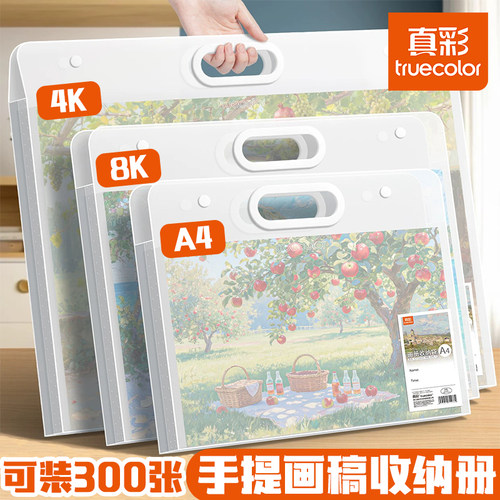 磨砂画册收纳册4k美术作品集素描