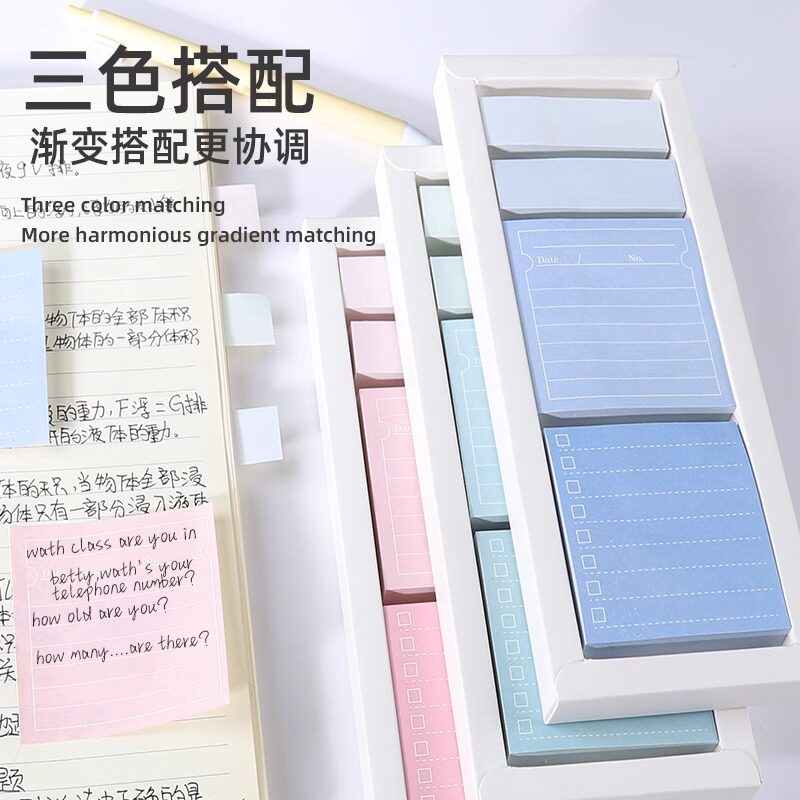 便利贴高颜值小清新少女心便签贴