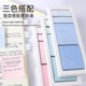 便利贴高颜值学生用网红粘性强小清新少女心便签贴纸学习便签纸记事贴小条创意计划索引标记贴留言贴N次贴