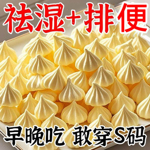 【排便 湿 脂】倍浓缩咀嚼老牌独立包装便携正品塔塔糖即食