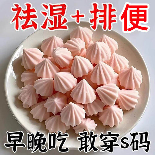 【比西梅K猛百倍】祛湿排便60倍浓缩塔塔软糖促排便
