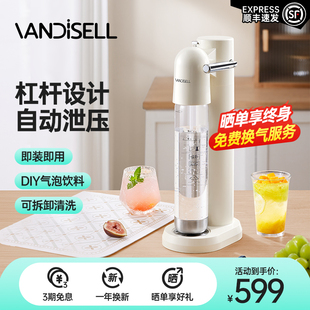 氣泡水機蘇打水機家用碳酸飲料打氣可樂機汽水機氣泡機奶茶店商用