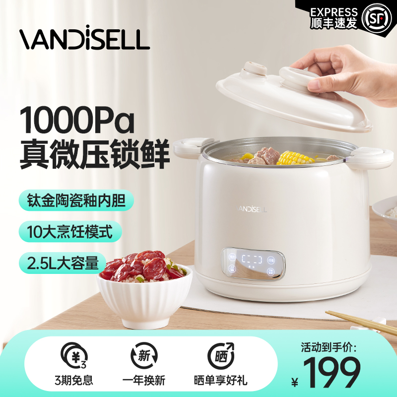 电饭煲微压力煲家用3到4人电炖锅自动多功能煲汤煮饭锅智能柴火饭