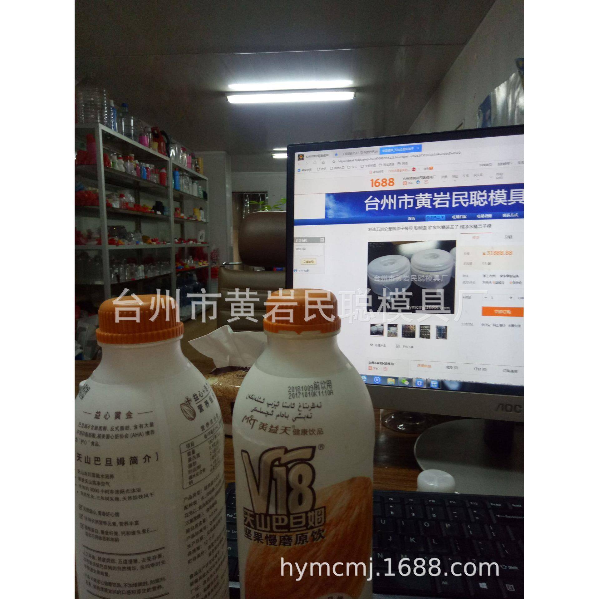 注塑瓶盖模具塑料瓶盖模具牛奶盖模具加工农药盖模具广口模具