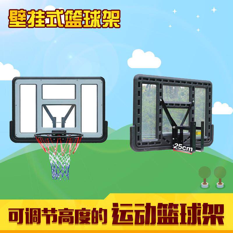 体育器材厂家JW048A壁挂式篮球架户外体育用品运动篮球架