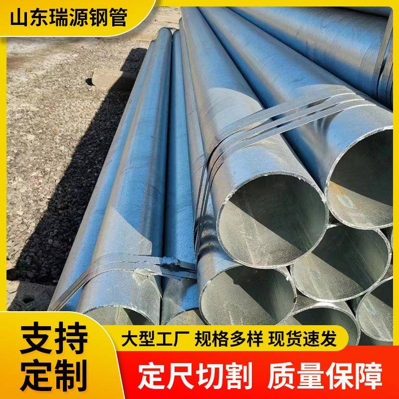 Q235热镀锌直缝焊管厂家大口径薄壁无缝焊管工业焊管排水管现货
