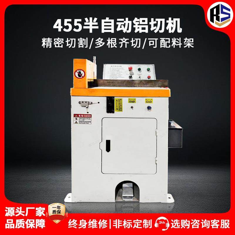 455切铝机半自动铜铝型材切割机铝材铜材锯切机PVC尼龙管切割设备,工业油品/胶粘/化学/实验室用品,其他实验室设备,淘宝优惠券,粉丝福利购,淘宝优惠卷