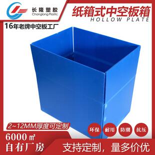 塑料中空板折叠箱物品收纳搬家收纳周转箱防水耐腐蚀量大优先