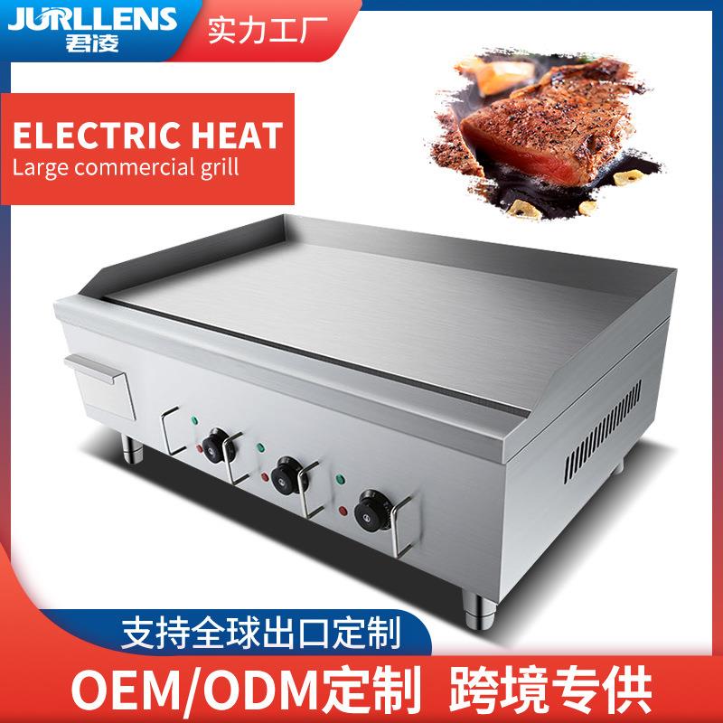 商用煎牛排铁板电扒炉煎饼果子手抓饼不锈钢电扒炉机