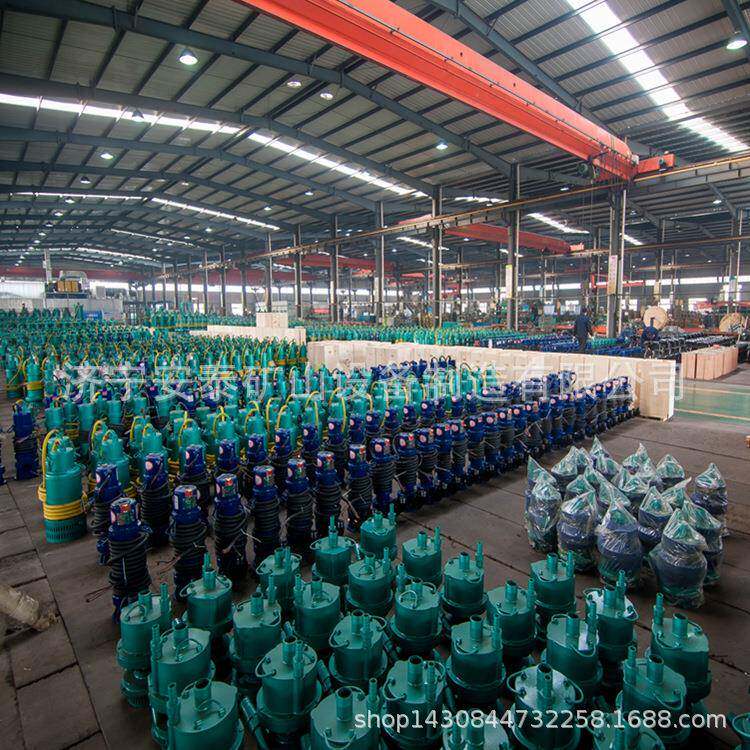 济宁安泰BQS矿用防爆排沙泵调价信息BQS200-22-30