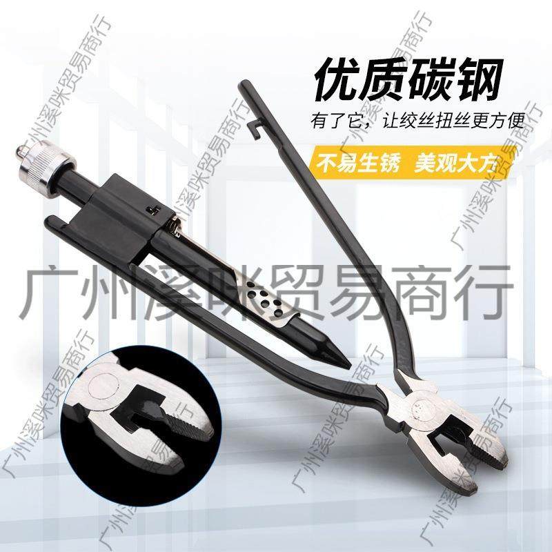 保险丝钳单向绞丝钳扭丝钳 钳子拧线钳 航空安全锁线钳绕线垒德株,电子元器件市场,其它元器件,淘宝优惠券,粉丝福利购,淘宝优惠卷