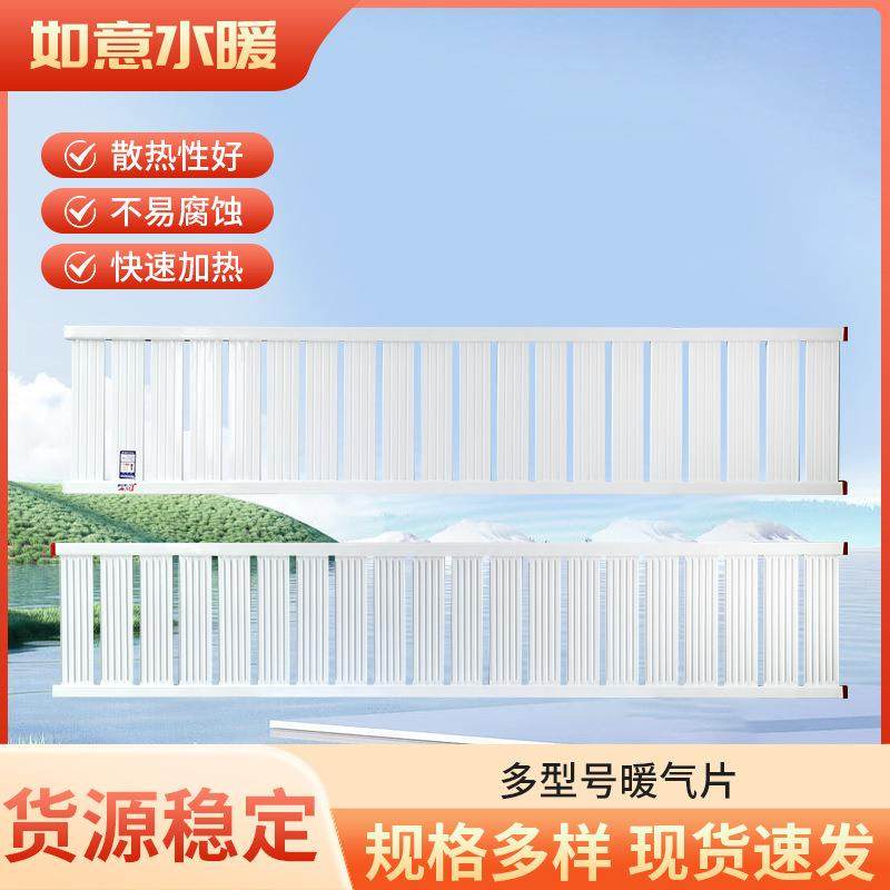 铝合金暖气片大水道散热器锅炉采暖养殖种植温室采暖厂家货源,电子元器件市场,其它元器件,淘宝优惠券,粉丝福利购,淘宝优惠卷