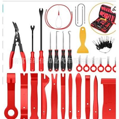 汽车音响拆卸工具40PCS件套装组合仪表台内饰板维修改装撬板红色