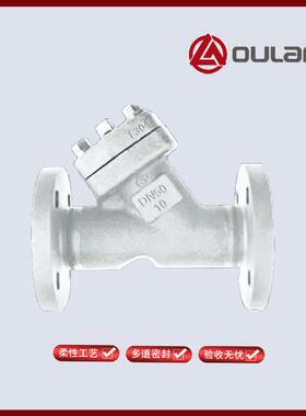 手动Y型过滤器GL41W 国标法兰连接用于溶剂加氢反应塔