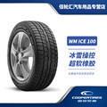 《防爆》固铂冬季雪地轮胎 245/45R18 96T ICE 100 ROF FP 25年产