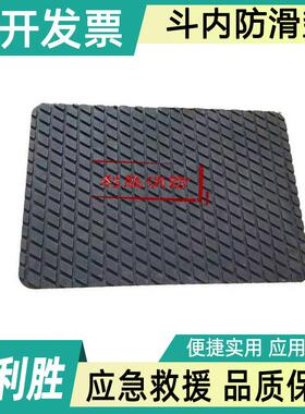 带电作业斗内防滑垫AS900耐高压绝缘橡胶垫斗臂车底部防潮止滑垫