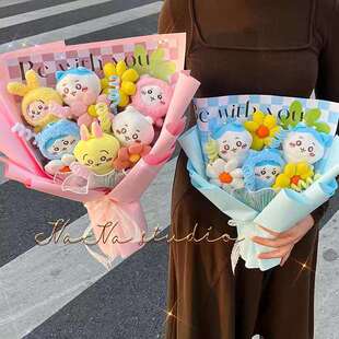 卡通玩偶花束小八吉伊卡哇乌萨奇公仔花束送女友情人节儿童节花束