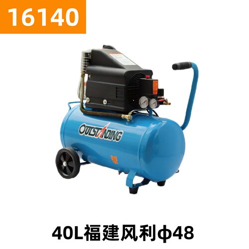 奥突斯0.1/8-40L-48缸全封闭CE风利款铜空压机1.5KW 16140号27KG