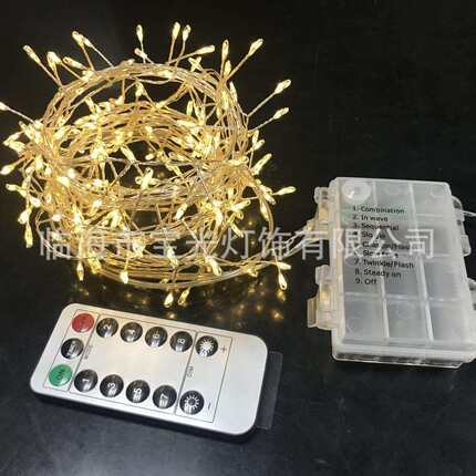 现货240头LED鞭炮灯串装饰蜈蚣灯串铜线串灯户外防水圣诞节日装饰