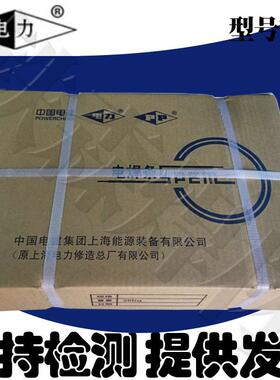 上海电力PP-G232不锈钢焊条上海电力G232不锈钢电焊条