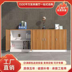 木质办公柜子多门文件矮柜资料落地式档案桌柜储物隔断桌边柜组合