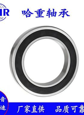 BHR密封角接触球轴承71920A 71921A 71922A 71924A 71926A P4轴承