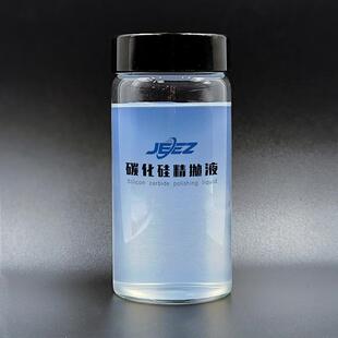 吉致电子碳化硅SIC衬底粗抛液半导体晶圆CMP抛光液镜面研磨抛光浆