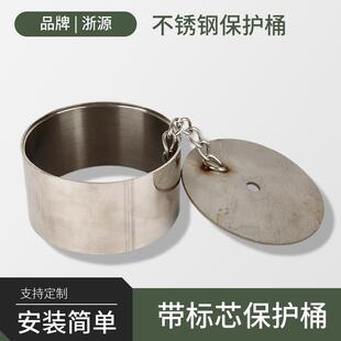 浙源水准基点保护盒监测保护桶水控制点地表沉降盒水准仪水平仪