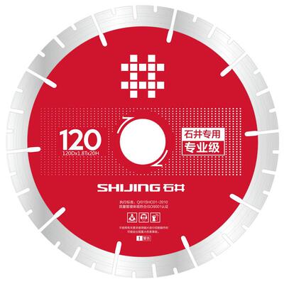 Edge grinding and slotting blade of saw blade of Shijing