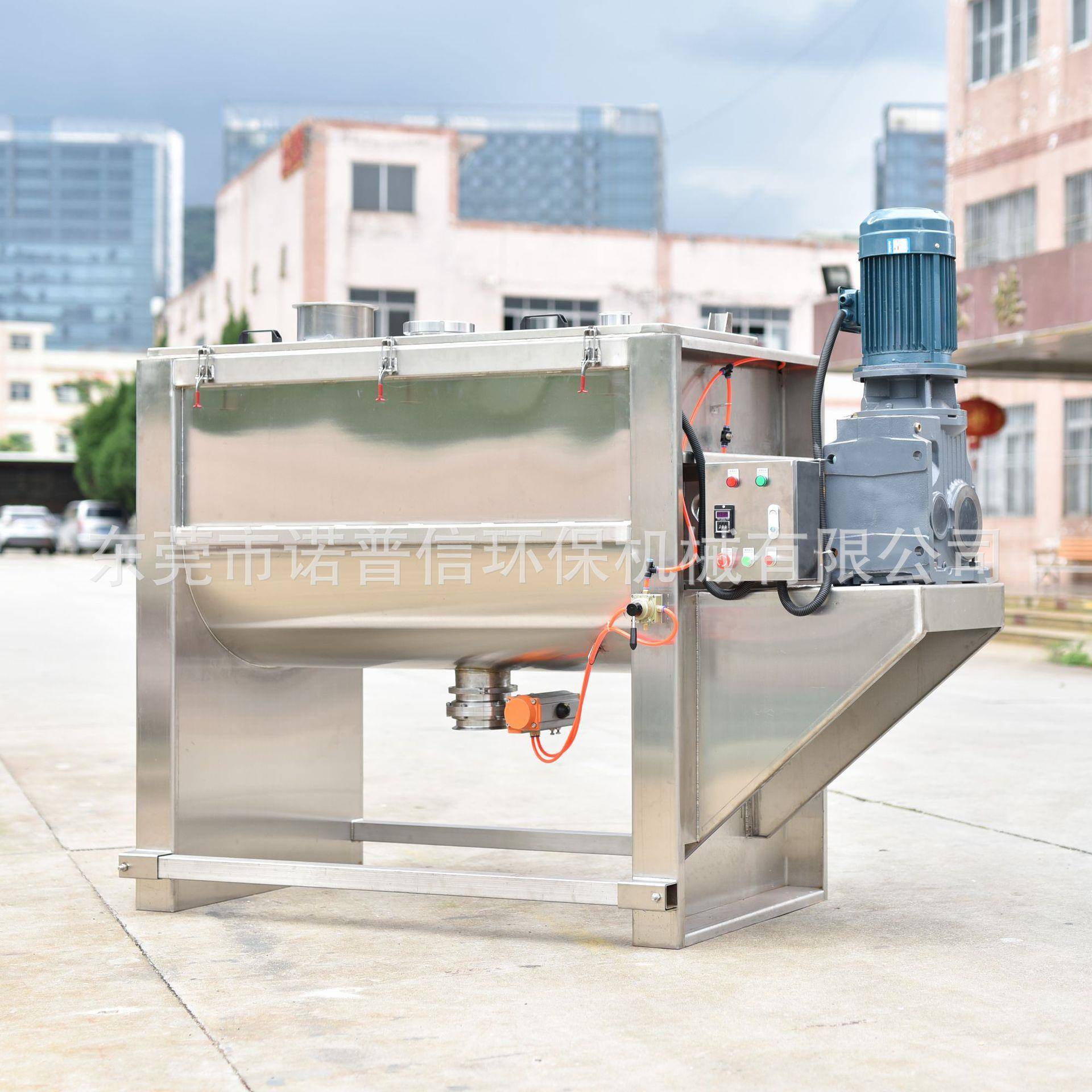 出售工业盐食用盐粉剂颗粒304不锈钢卧式搅拌机螺带式卧式混料机