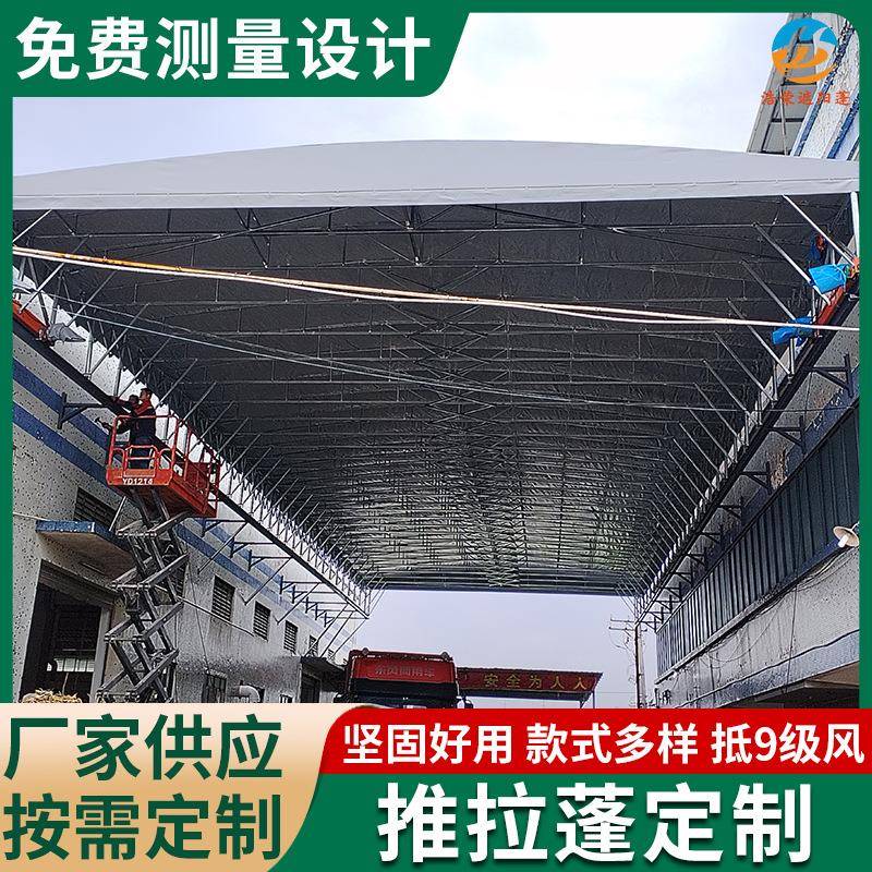 厂家通道电动推拉蓬伸缩棚仓储蓬电动推拉蓬雨棚车棚停车棚