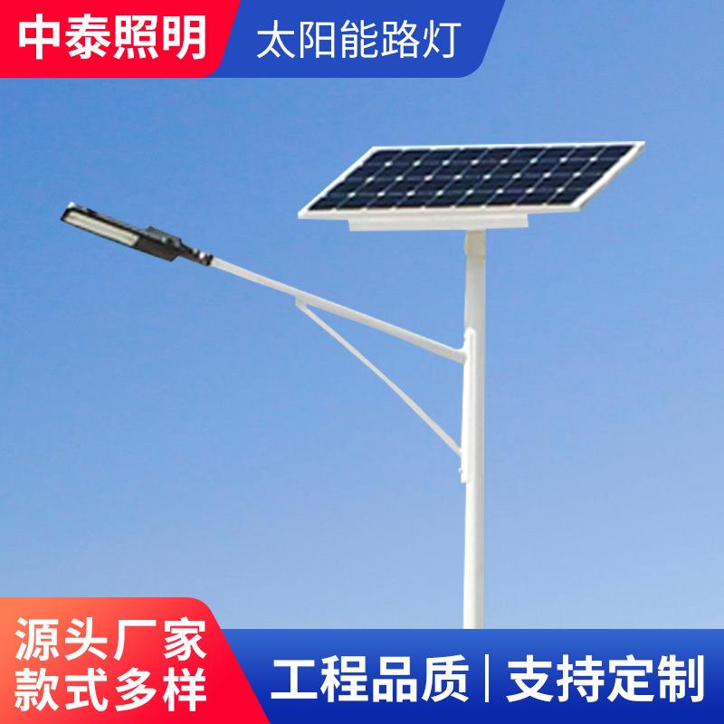 新农村太阳能路灯户外庭院太阳能照明灯市政工程led照明道路灯