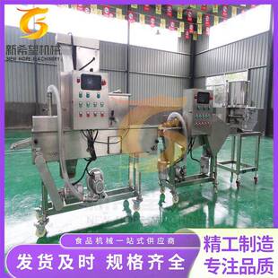 茄盒裹粉机牛排上粉设备600型配集尘器全自动平行上粉机