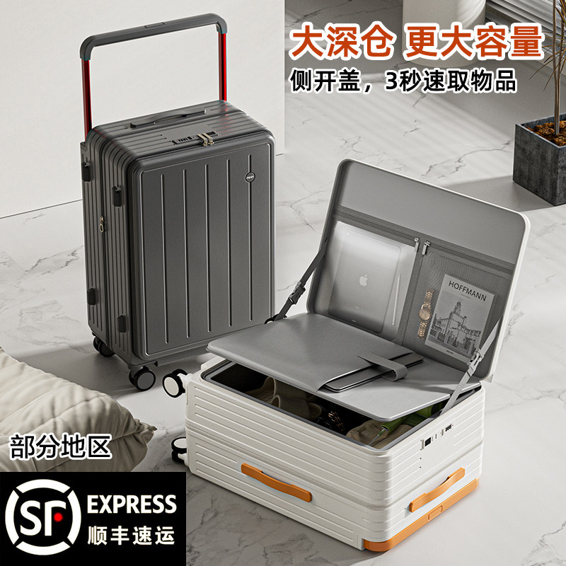 侧开行李箱2026新款宽拉杆行李箱图片