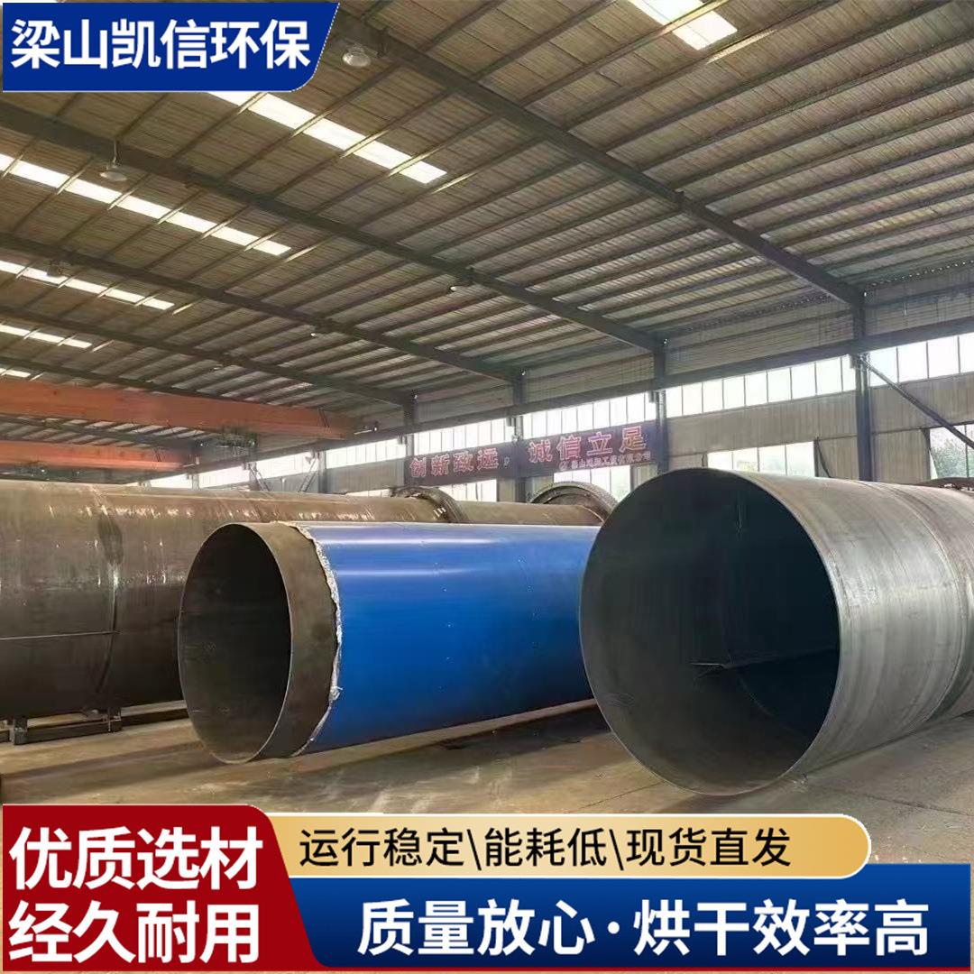 回转式三筒烘干机大型多功能矿粉工业矿渣污泥泥浆滚筒式烘干机