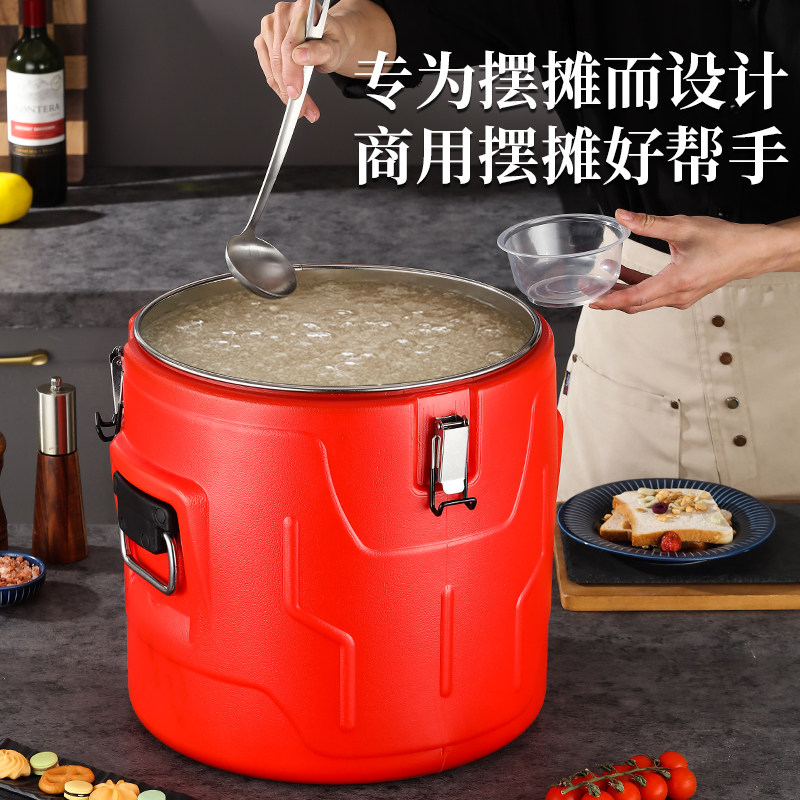保温桶商用大容量饭桶不锈钢汤粥桶豆浆冰粉桶摆摊冰桶超长保温箱