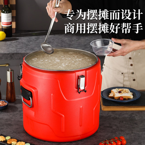 保温桶商用大容量饭桶不锈钢汤粥桶豆浆冰粉桶摆摊冰桶超长保温箱