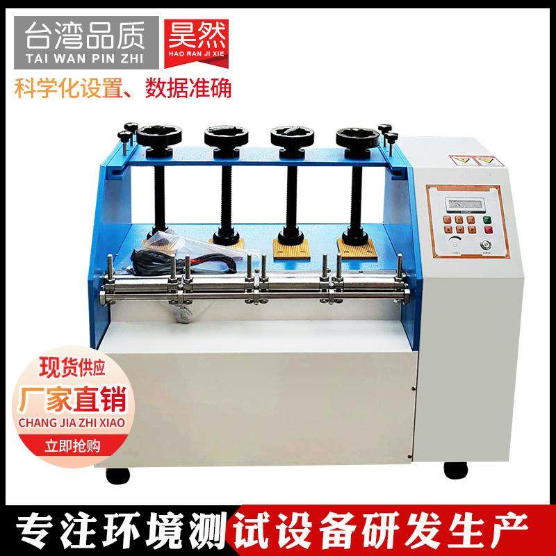 成品鞋耐弯曲试验机鞋底弯折机12组皮革耐折机符合GB2190