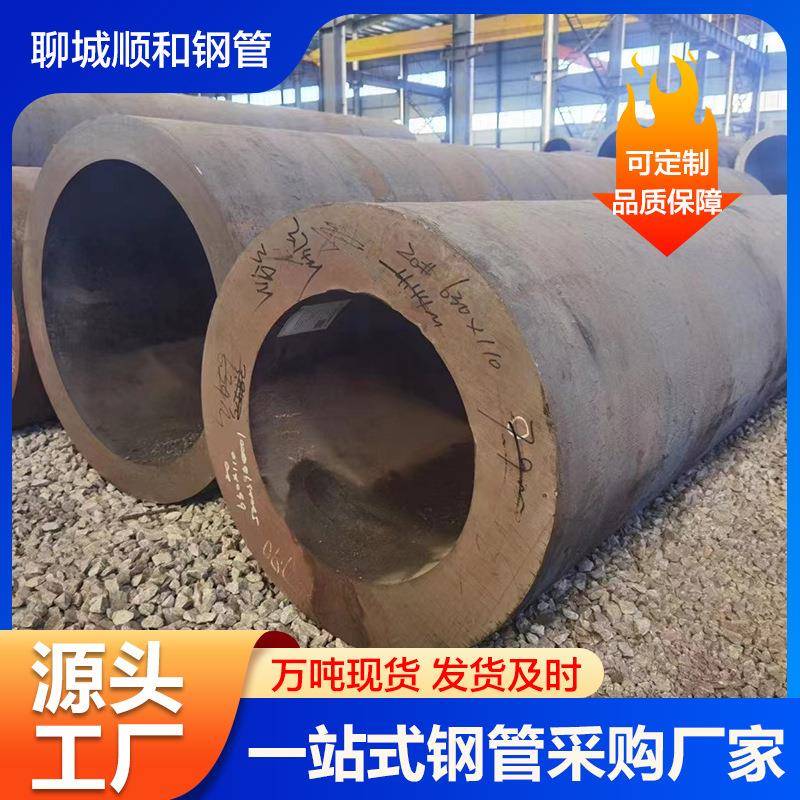 热轧无缝钢管现货建筑装饰用Q235B碳钢无缝钢管切割无缝管