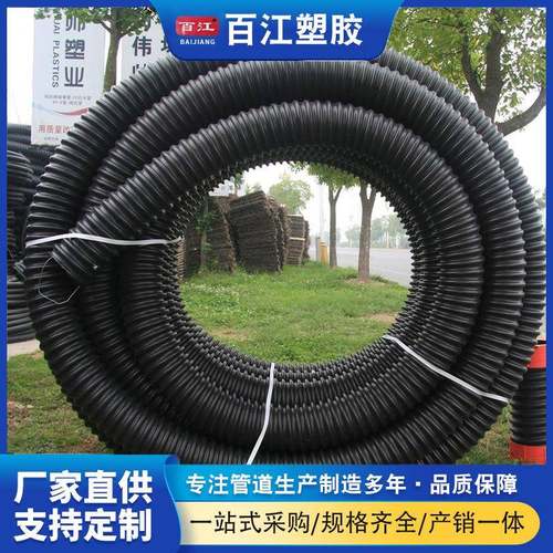 黑色单壁波纹穿线管pe电线电缆护套管PE波纹盘管厂家大量现货