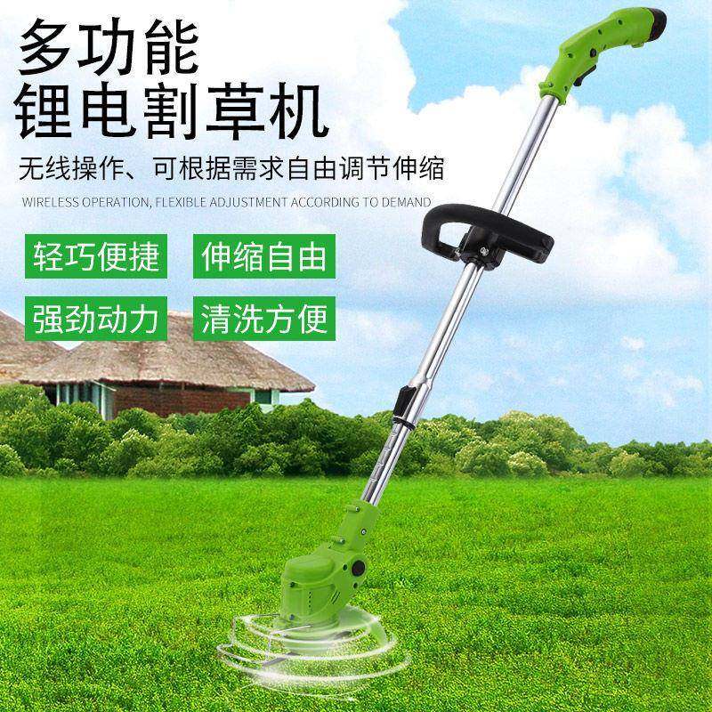 12V电动割草机农用家用除草机锂电便携园林修剪工具草坪机打草机