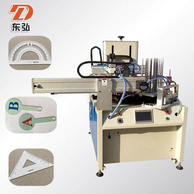 全自动套尺直尺三角尺丝印机塑料尺子印刷机自动转盘丝网印刷机,办公设备/耗材/相关服务,丝印机,淘宝优惠券,粉丝福利购,淘宝优惠卷