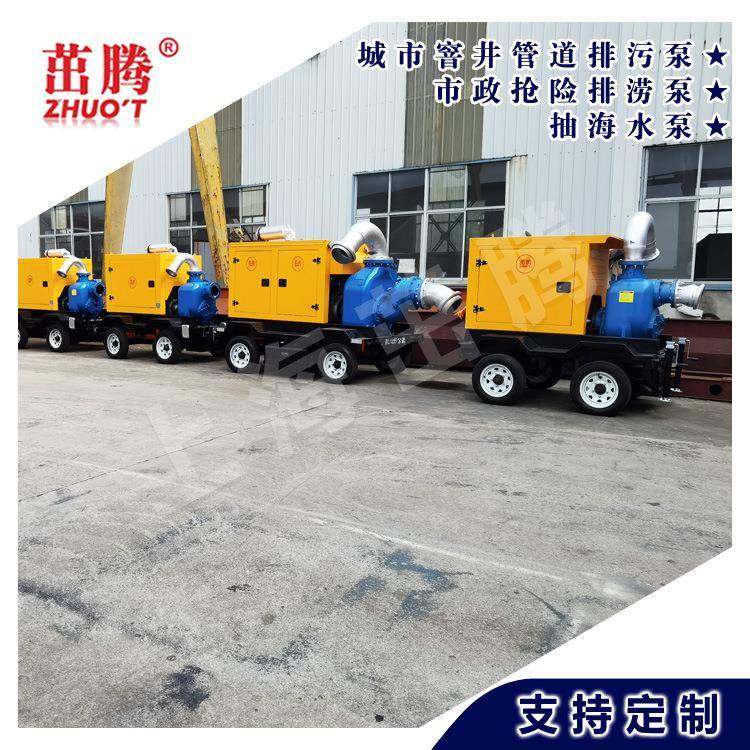 供应柴油机自吸式离心水泵车可抽海水污水泥浆大吸力污水泵现货