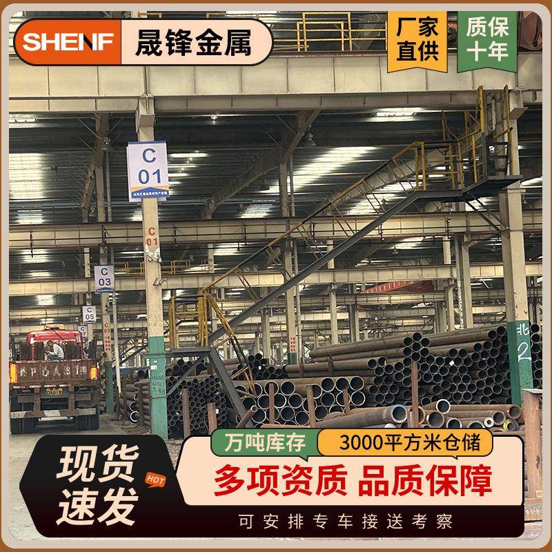 Q235B大口径薄厚壁无缝钢管16mn厚壁无缝管切割可零售规格多样