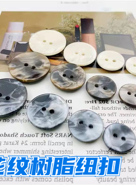 树脂纽扣西装西服大衣毛衣女小香风圆形黑色白色百搭装饰上衣扣子