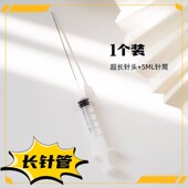 香水乳液分装 精油化妆品抽吸液灌装 工具注射器平头针管吸墨加墨器